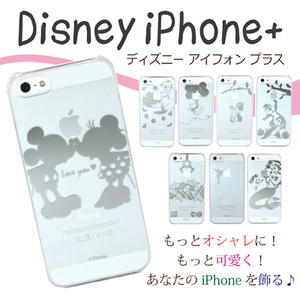 Iphone5s ディズニーケース Iphone5s人気ケースカバー